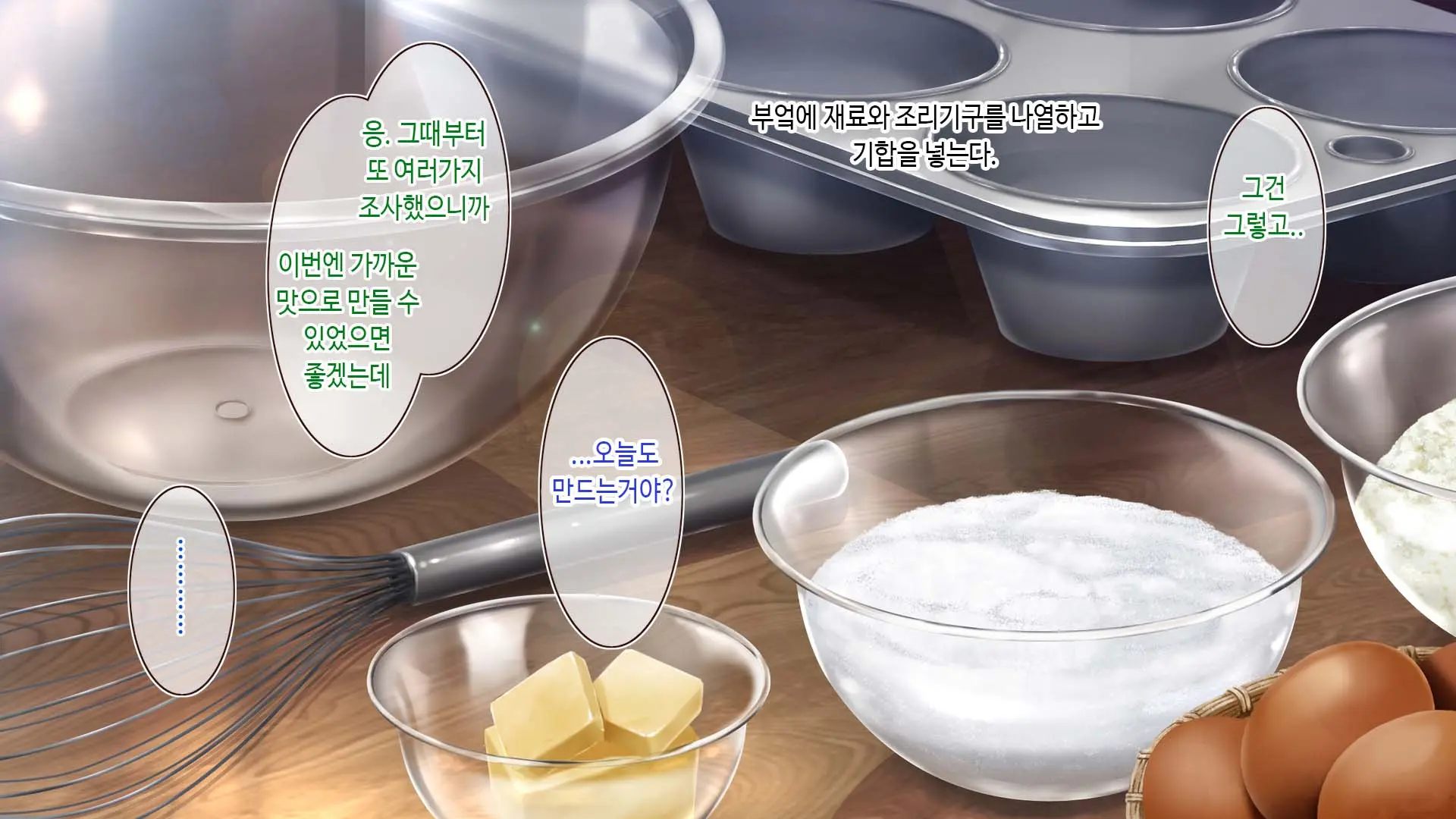 Futago Maid Lip | 쌍둥이 메이드 카페
